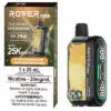 Mango Banana Bang Rover 25K by Marz Vapor Disposable Vape 2 mngbnnbng rvr25kdspsblvp 71020241135pct