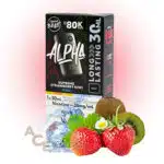 Supreme Strawberry Kiwi Iced Alpha Disposable Vape by Flavour Beast
