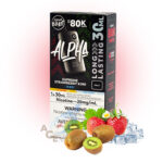 Supreme Strawberry Kiwi Iced Alpha Disposable Vape by Flavour Beast - Image 3
